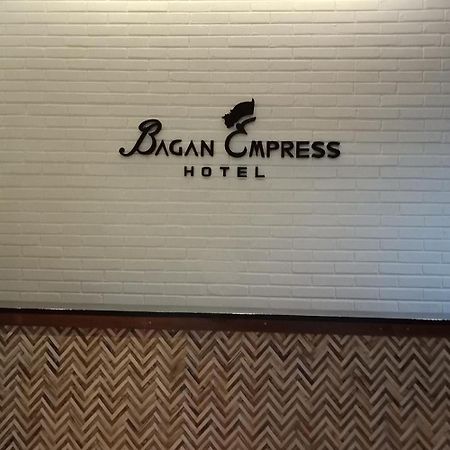 New Bagan Bagan Empress Hotel מראה חיצוני תמונה